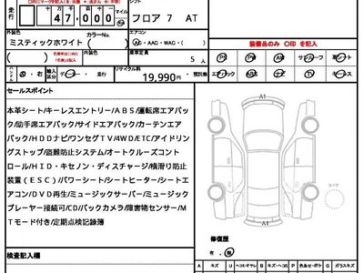 MERCEDES-BENZ G-CLASS - 10