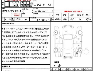 MERCEDES-BENZ GT AMG - 10