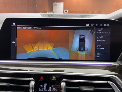 صورة 10 لـ 2019 BMW X5