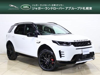 LAND ROVER DISCOVERY SPORT - 1