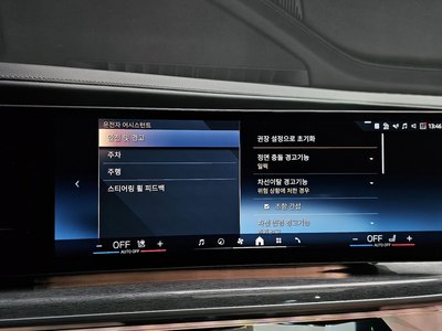2024 BMW 7 SERIES 缩略图 30