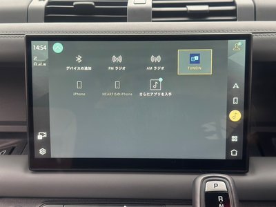 2023 LAND Rover DEFENDER — миниатюра 118