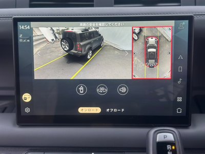 2023 LAND Rover DEFENDER — миниатюра 121