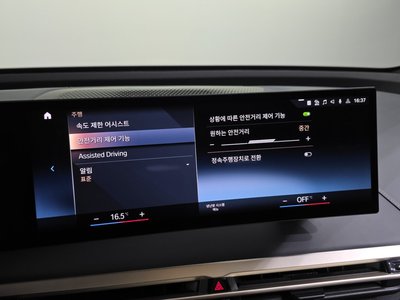 2023 BMW IX thumbnail 34