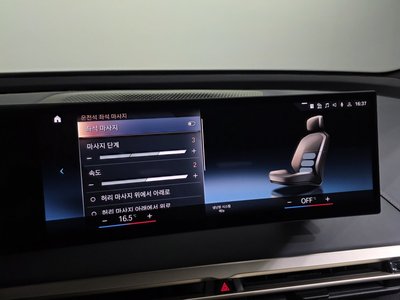 2023 BMW IX thumbnail 35