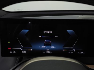 2023 BMW IX thumbnail 11
