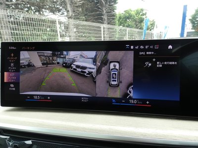 2023 BMW X7 — миниатюра 12