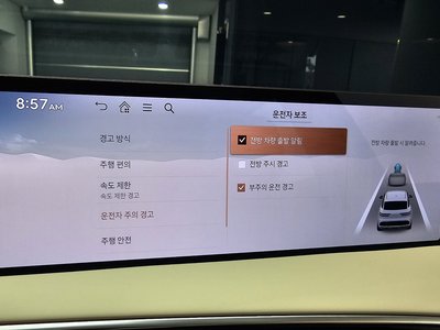 2024 Genesis GV70 缩略图 27