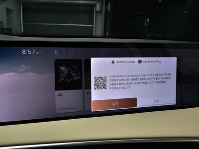 2024 Genesis GV70 缩略图 25