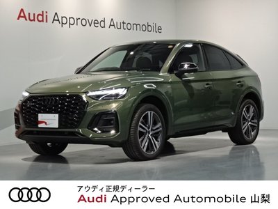 AUDI Q5 SPORTBACK - 1