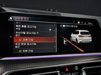 صورة مصغرة 23 لـ 2021 BMW X5