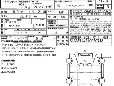 BENTLEY BENTAYGA - 7