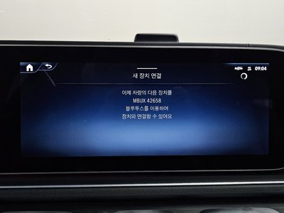 2024 Mercedes-BENZ GLS — миниатюра 31