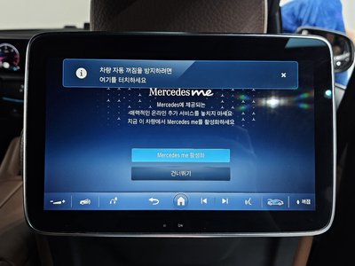 2024 Mercedes-BENZ GLS — миниатюра 34