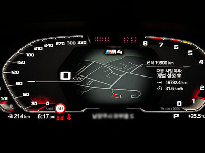 BMW M4 - 10