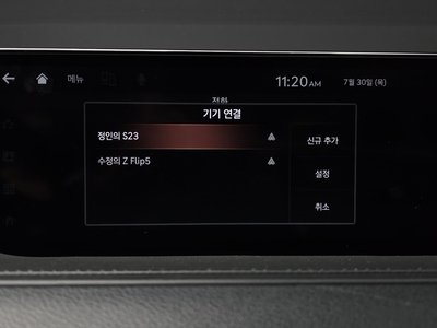 2021 Genesis G80 (RG3) — миниатюра 37