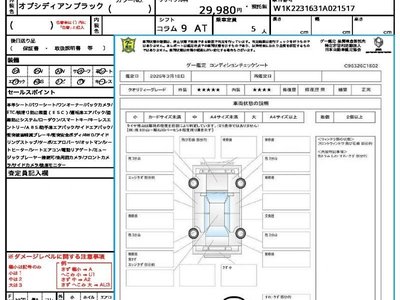 MERCEDES-BENZ S-CLASS - 10
