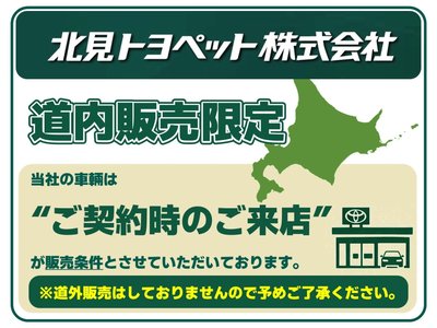 TOYOTA CROWN CROSSOVER - 2