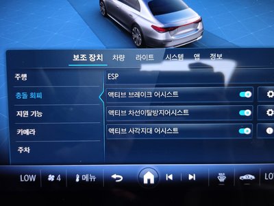 2024 Mercedes-BENZ E-CLASS thumbnail 32