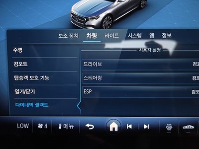 2024 Mercedes-BENZ E-CLASS thumbnail 33