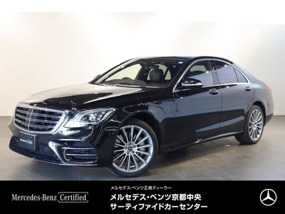 2020 Mercedes-BENZ S-CLASS 照片 1