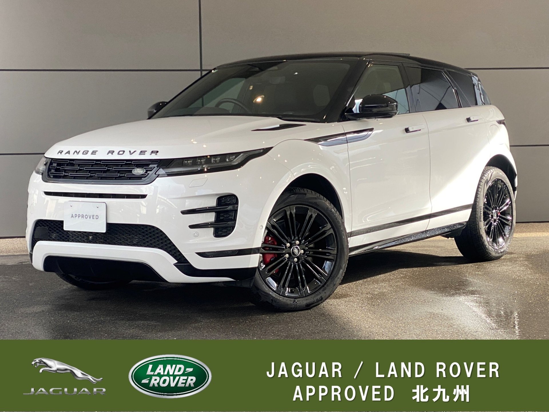 LAND ROVER RANGE ROVER EVOQUE - View 1