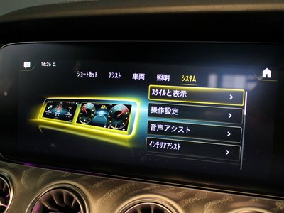 2023 Mercedes-BENZ CLS — миниатюра 38