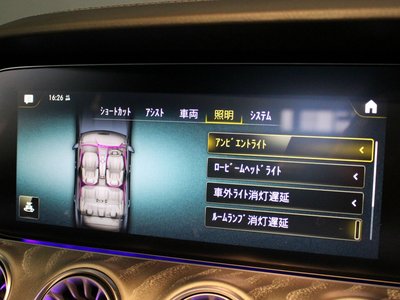 2023 Mercedes-BENZ CLS — миниатюра 37