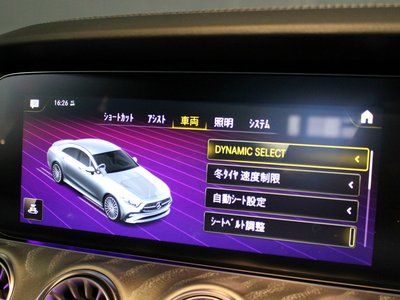 2023 Mercedes-BENZ CLS — миниатюра 36