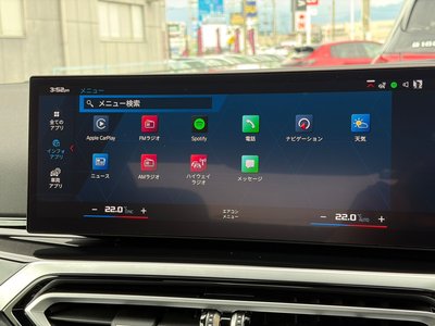 2024 BMW M2 COUPE — миниатюра 17