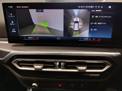 صورة مصغرة 80 لـ 2023 BMW 3 SERIES TOURING