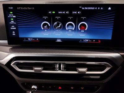 صورة مصغرة 55 لـ 2023 BMW 3 SERIES TOURING