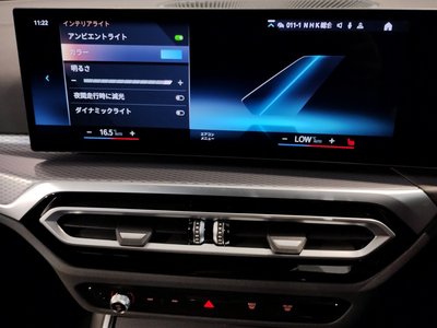 صورة مصغرة 59 لـ 2023 BMW 3 SERIES TOURING