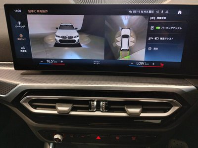 صورة مصغرة 79 لـ 2023 BMW 3 SERIES TOURING