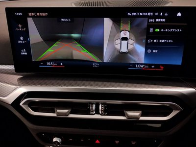 صورة مصغرة 78 لـ 2023 BMW 3 SERIES TOURING