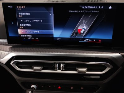 صورة مصغرة 61 لـ 2023 BMW 3 SERIES TOURING