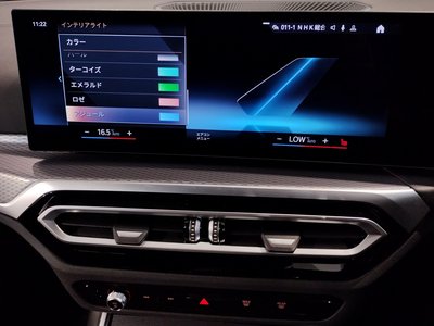 صورة مصغرة 60 لـ 2023 BMW 3 SERIES TOURING