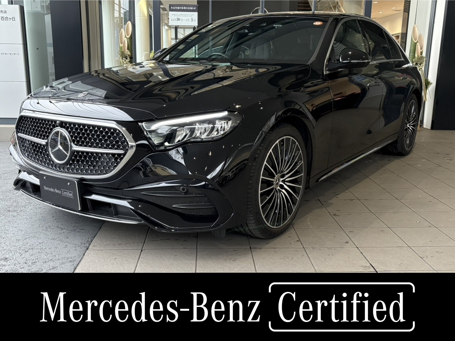 MERCEDES-BENZ E-CLASS - View 1