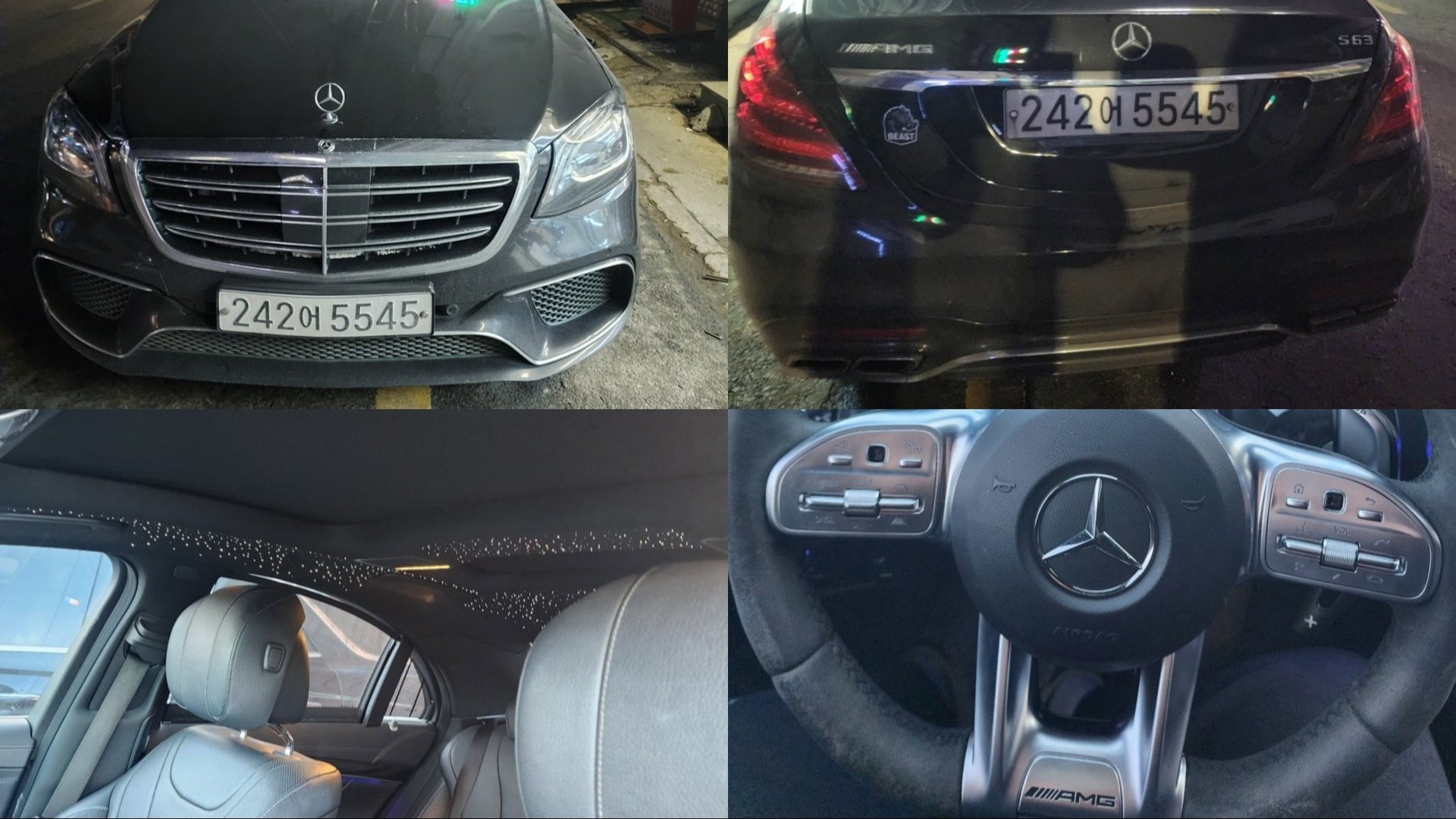 MERCEDES-BENZ S-CLASS - View 1
