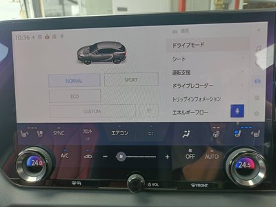 2024 Lexus RX — миниатюра 34