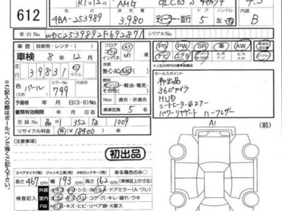 MERCEDES-BENZ MERCEDES-AMG - 4