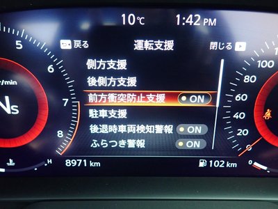 NISSAN FAIRLADY Z - 9