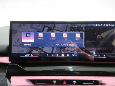 2024 BMW 5 SERIES thumbnail 19