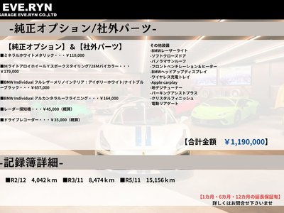 BMW 8 SERIES GRAN COUPE - 7