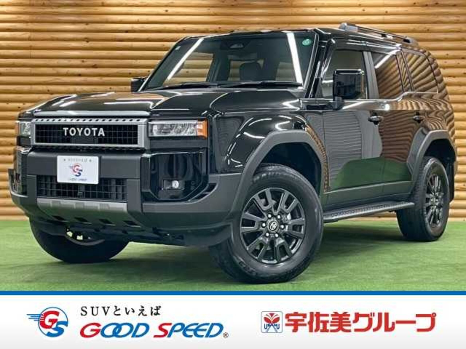 TOYOTA LAND CRUISER 250 - View 1
