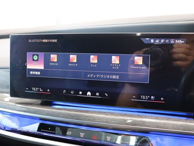2023 BMW 7 SERIES 缩略图 48