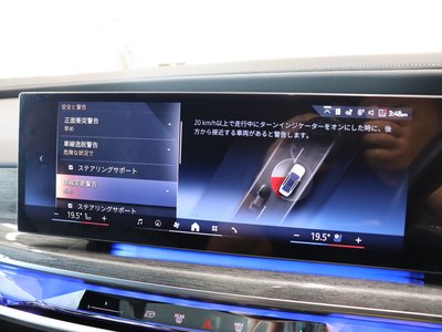 2023 BMW 7 SERIES 缩略图 12