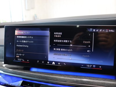 2023 BMW 7 SERIES 缩略图 55
