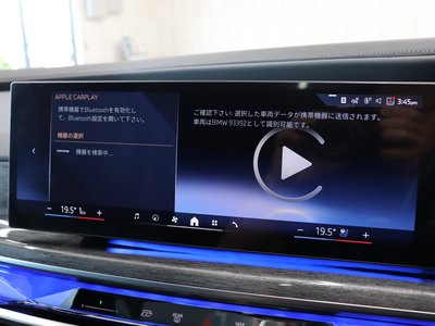 2023 BMW 7 SERIES 缩略图 52
