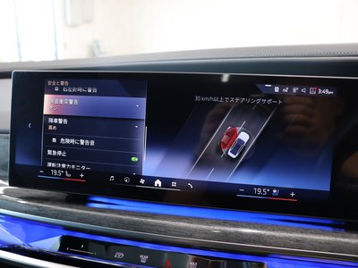 2023 BMW 7 SERIES 缩略图 54